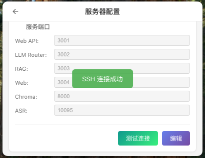 Test Connection Success
