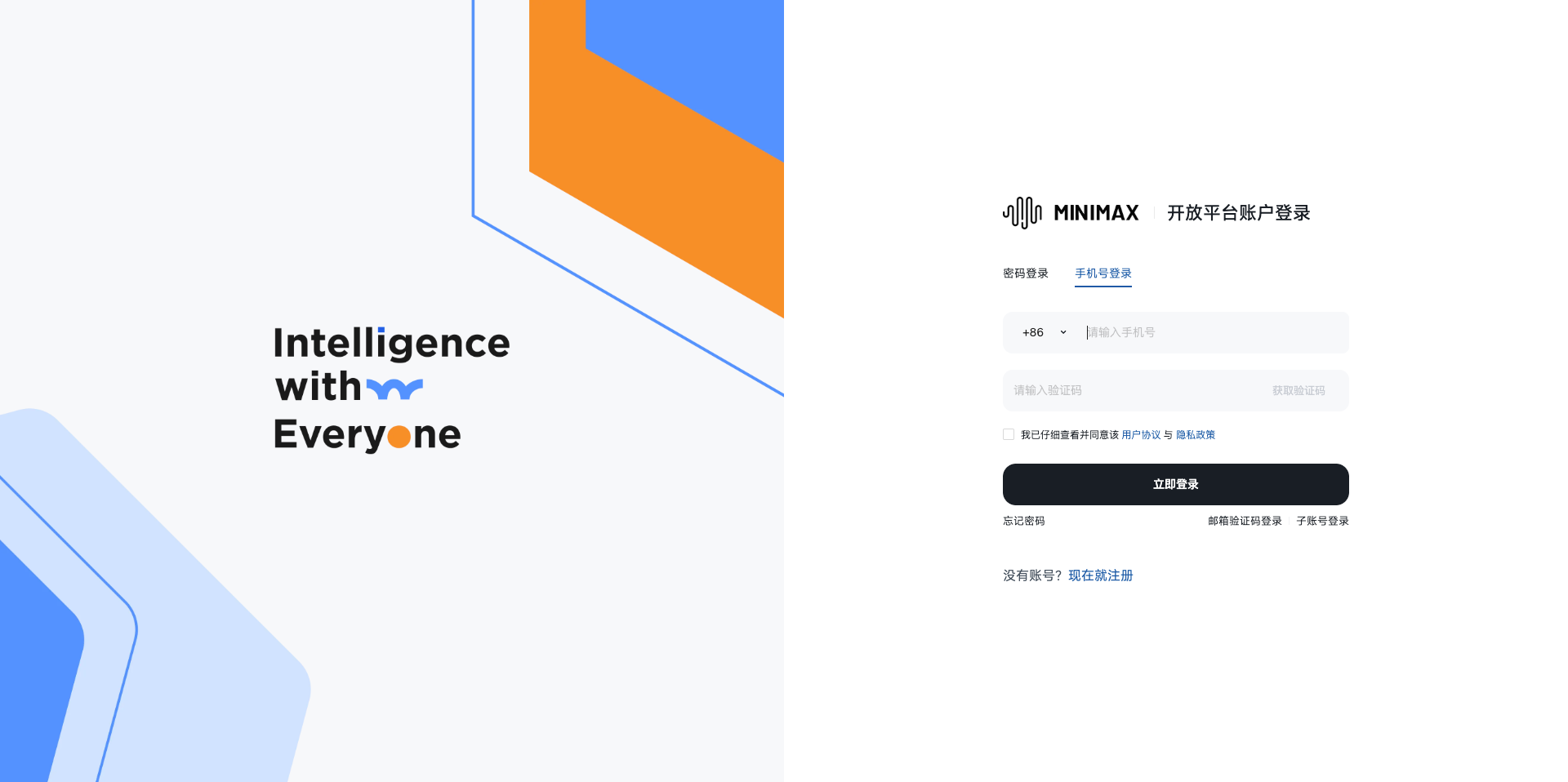 Visit MiniMax Platform