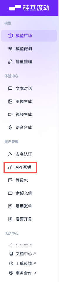 Enter API Management