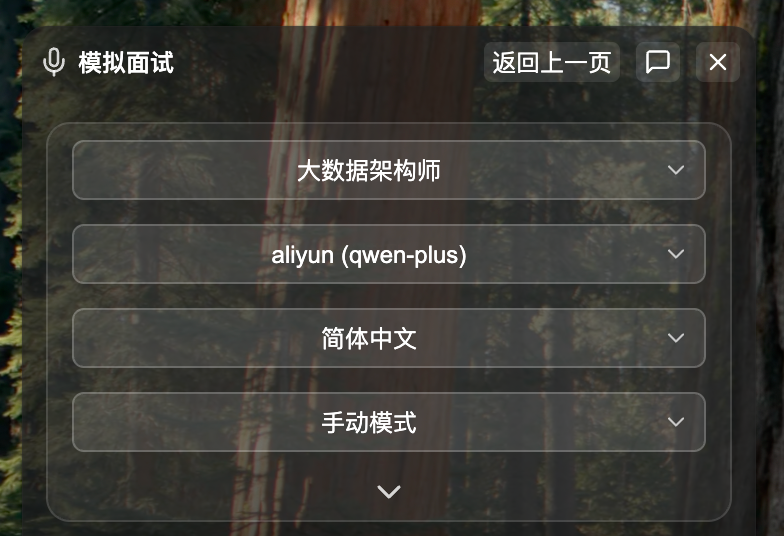 Position Information Configuration