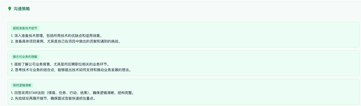 Communication Strategy