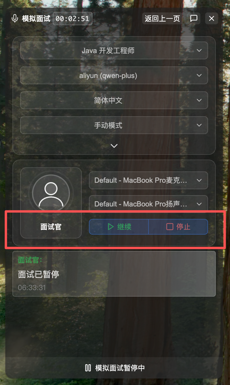 Left Window Stop Button
