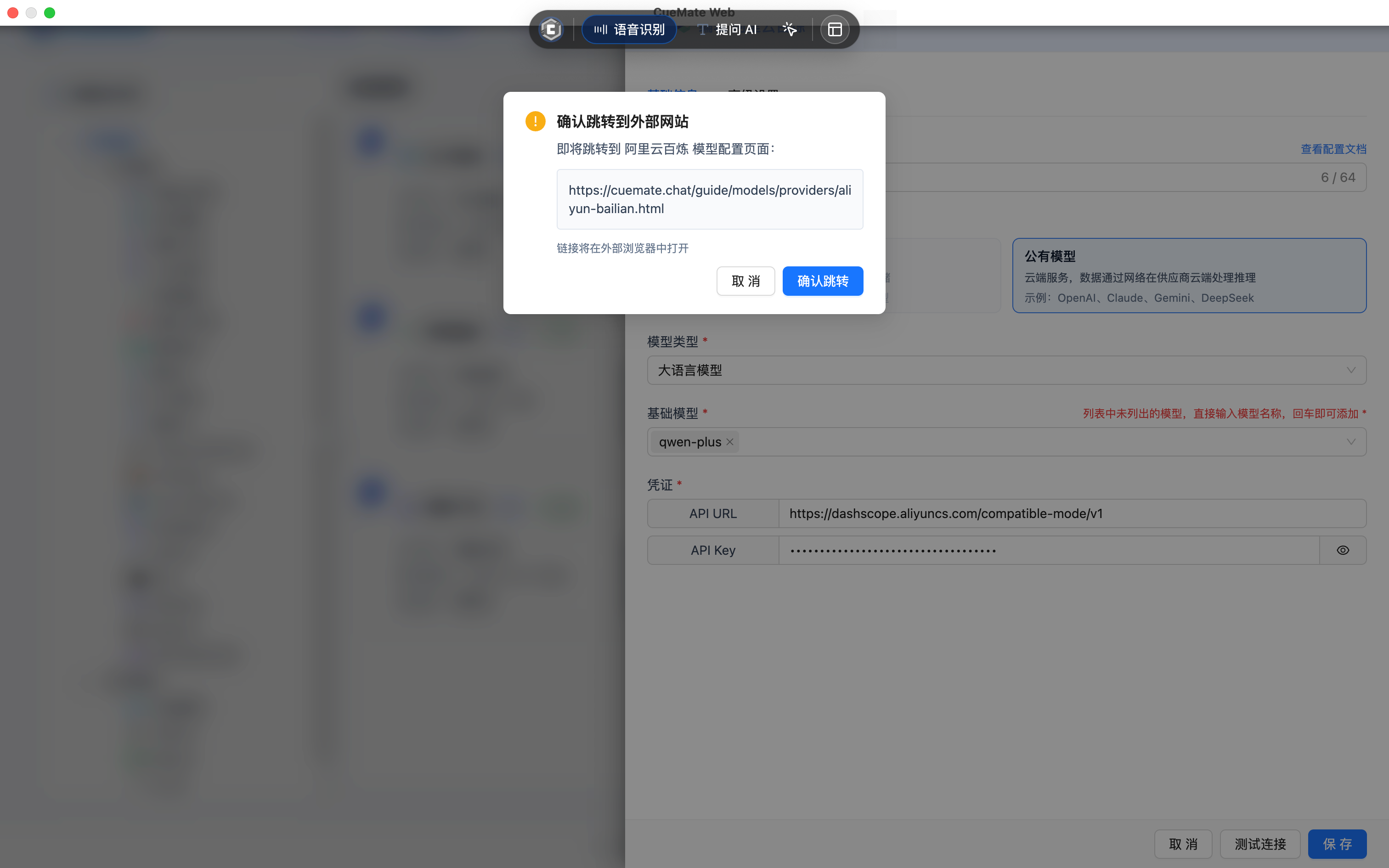 View Configuration Guide