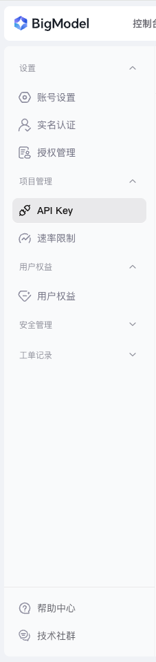 Go to API Management Page