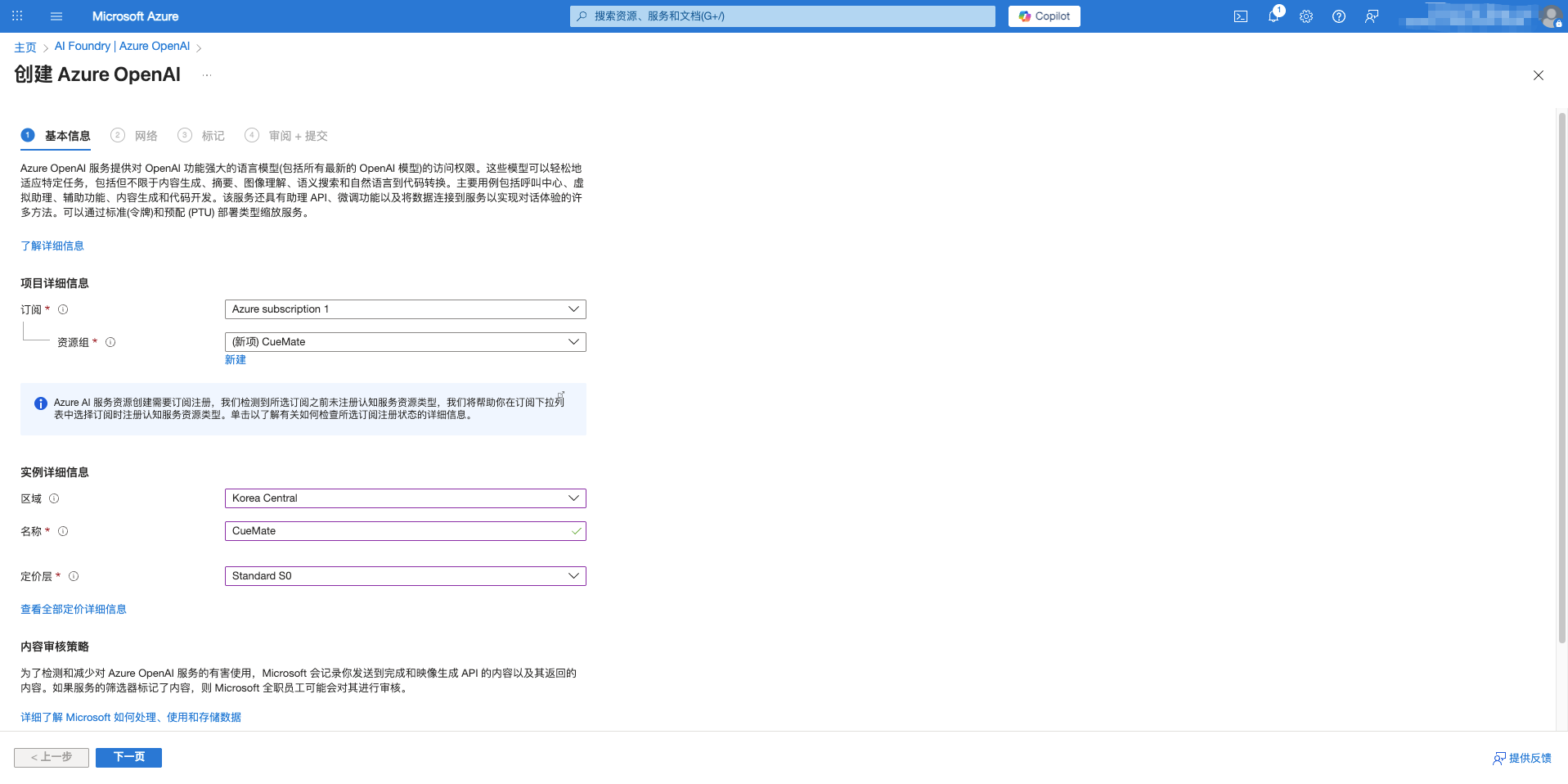 Create Azure OpenAI Resource - Start Creation
