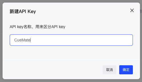 Set API Key Information