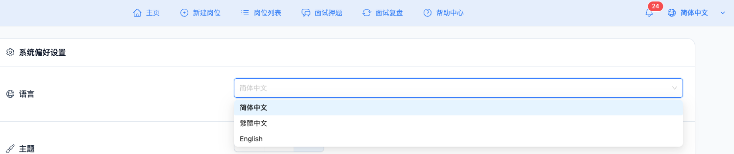 Internationalization Translation