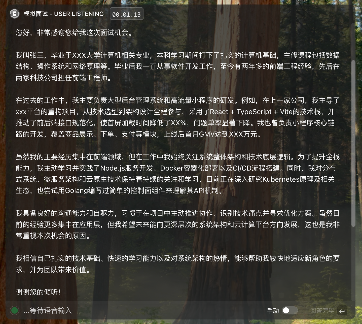 AI Reference Answer Generation