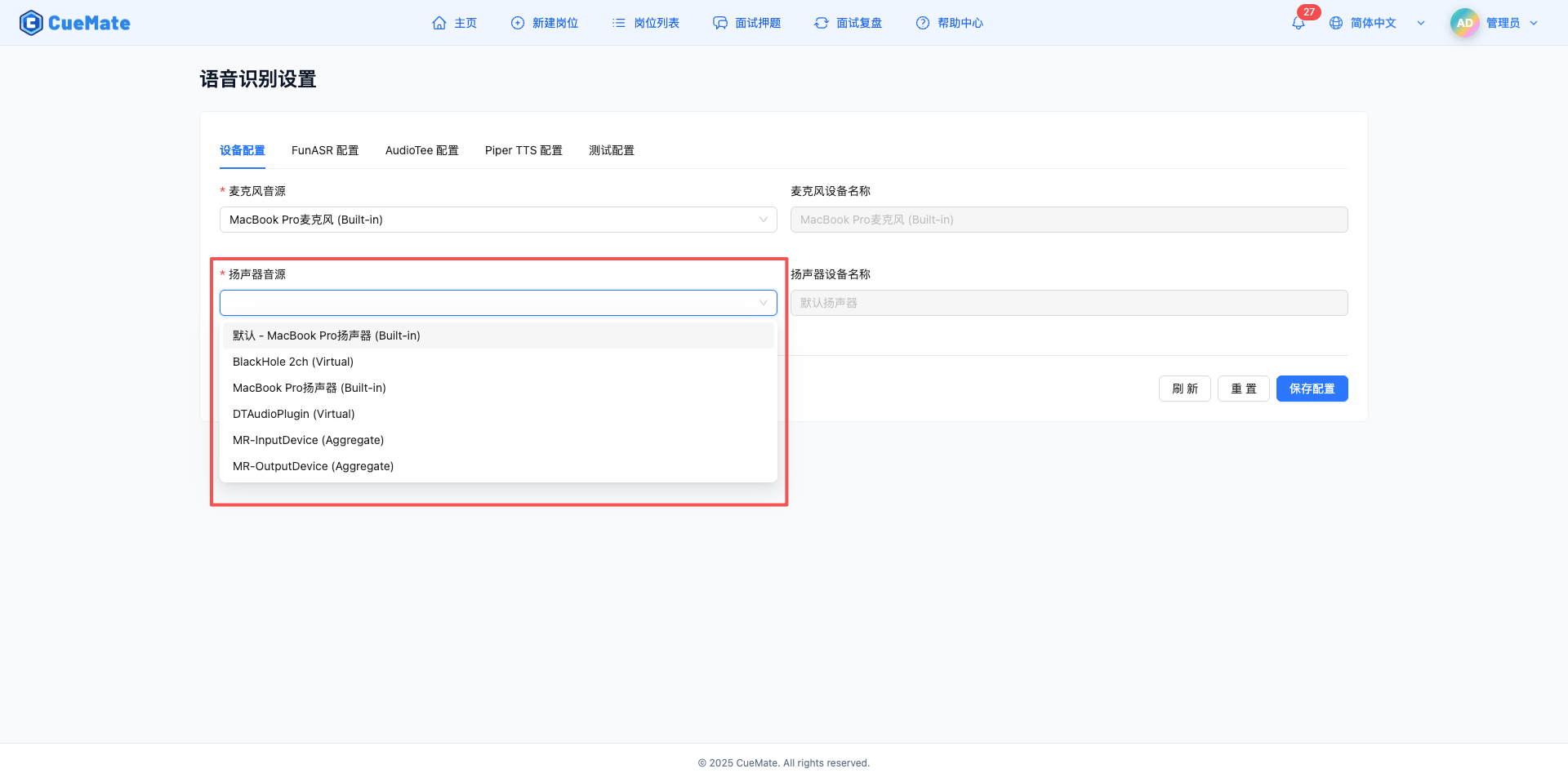 Speaker Configuration