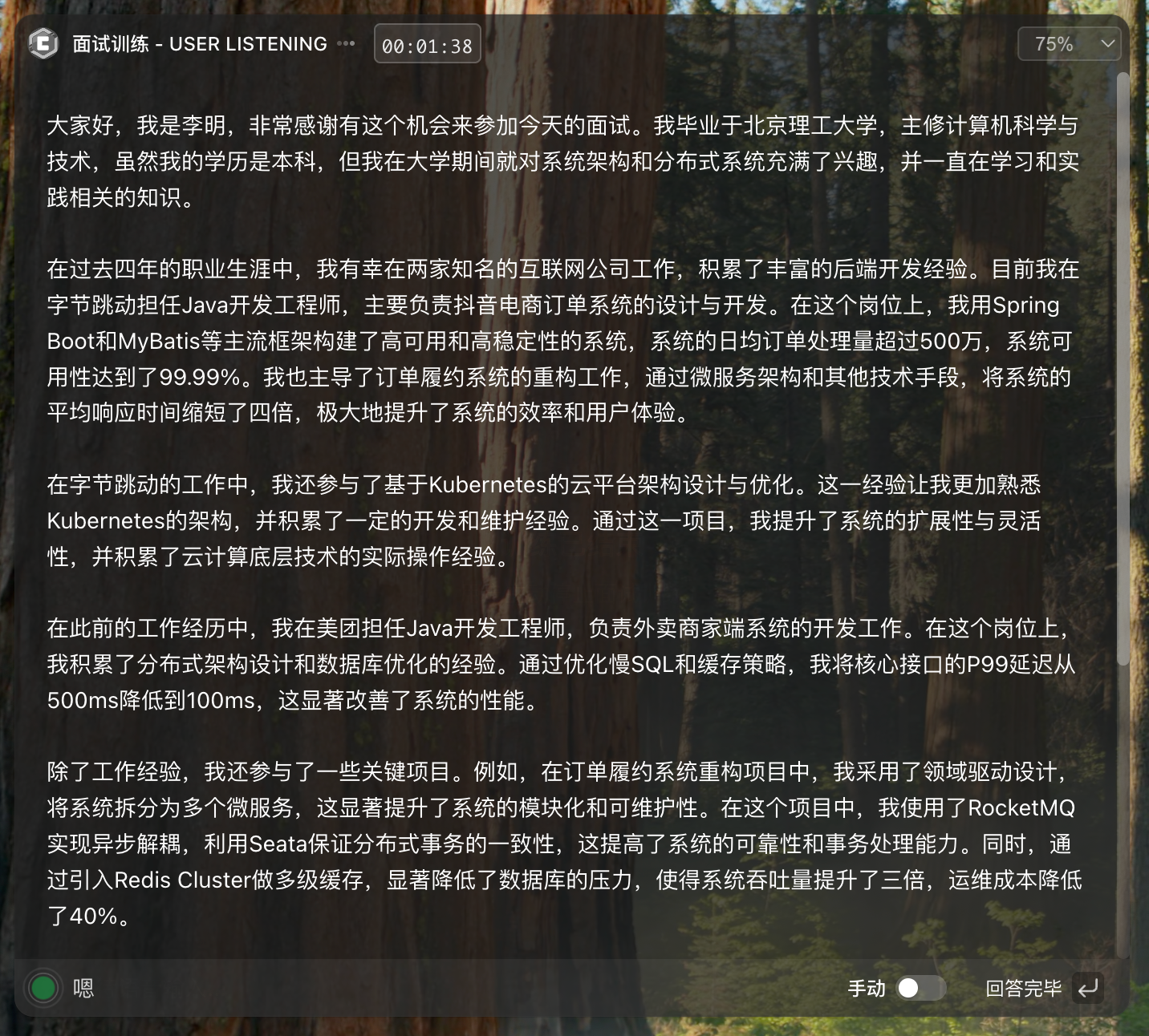 AI Reference Answer Generation