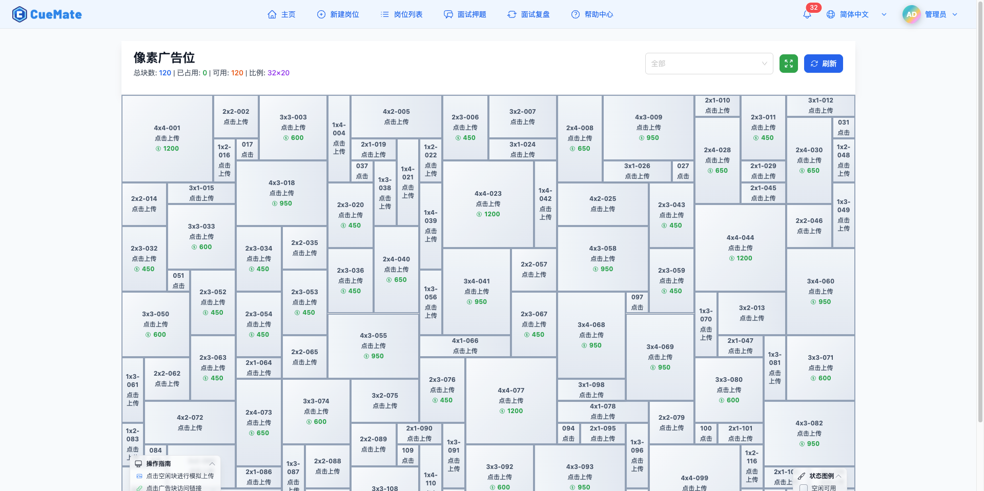 Enter Pixel Ad Space