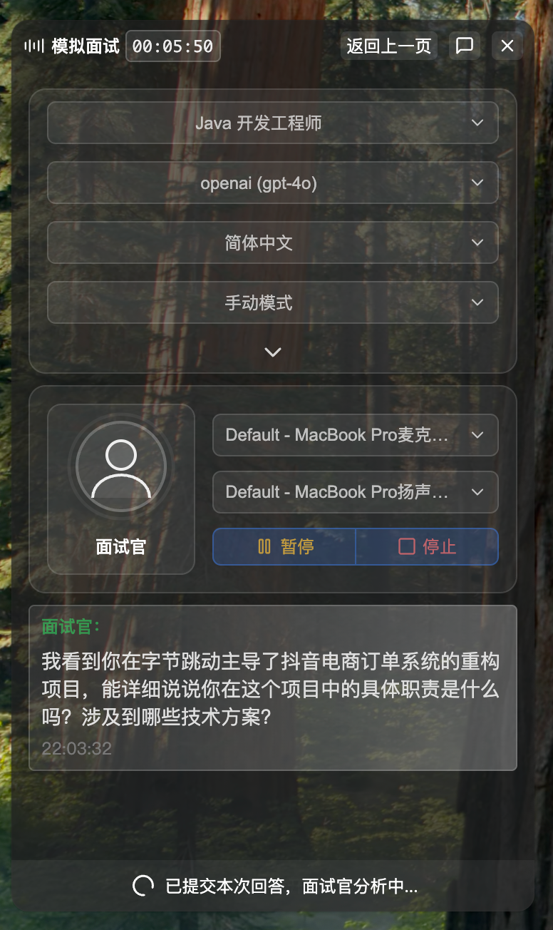 Proceed to Next Round