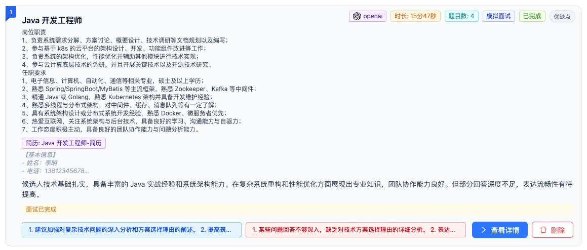 Expand Position Information