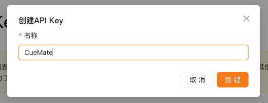 Set API Key Information