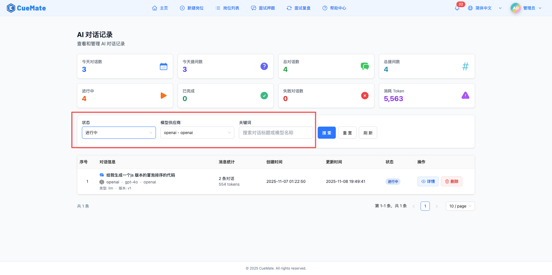 Filter conversations