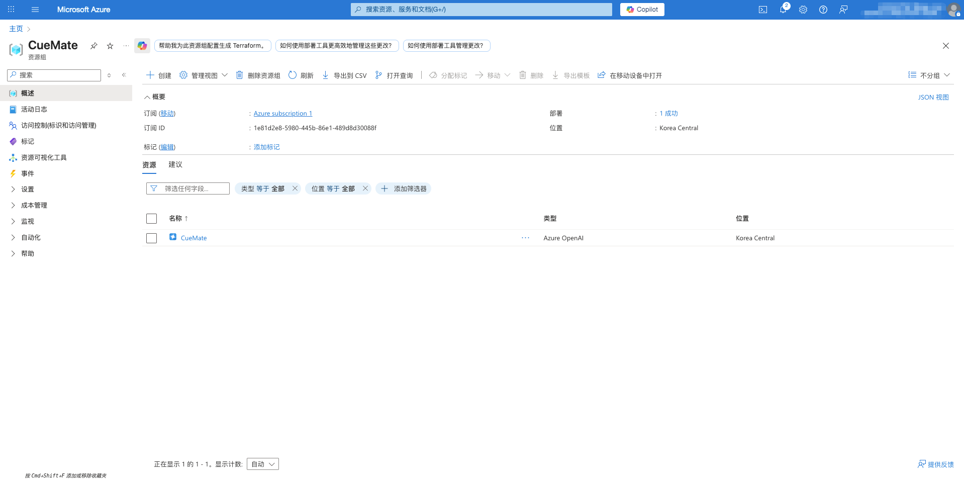 Deploy Model - Configure Deployment