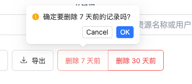 Batch Delete Records