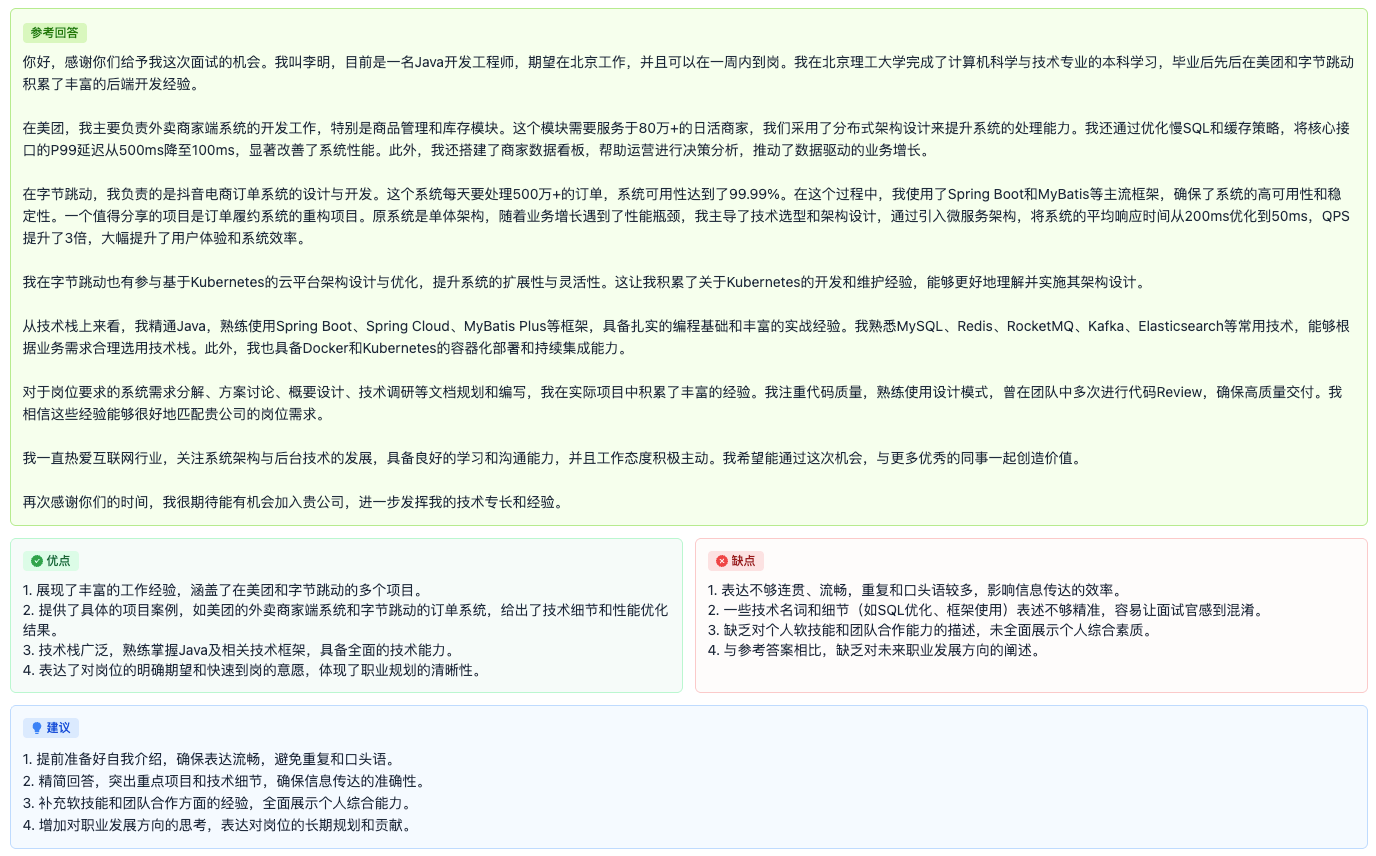 Question Detail Card