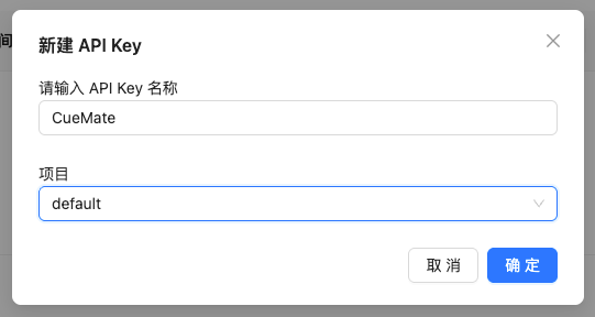 Set API Key Information
