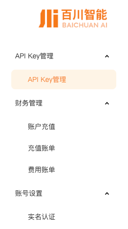 Enter API Keys Page