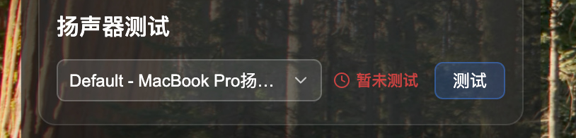 Select Speaker Device