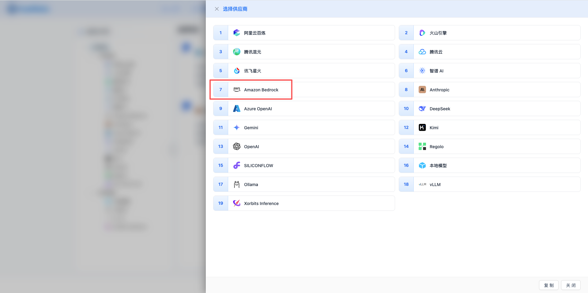 Select Amazon Bedrock